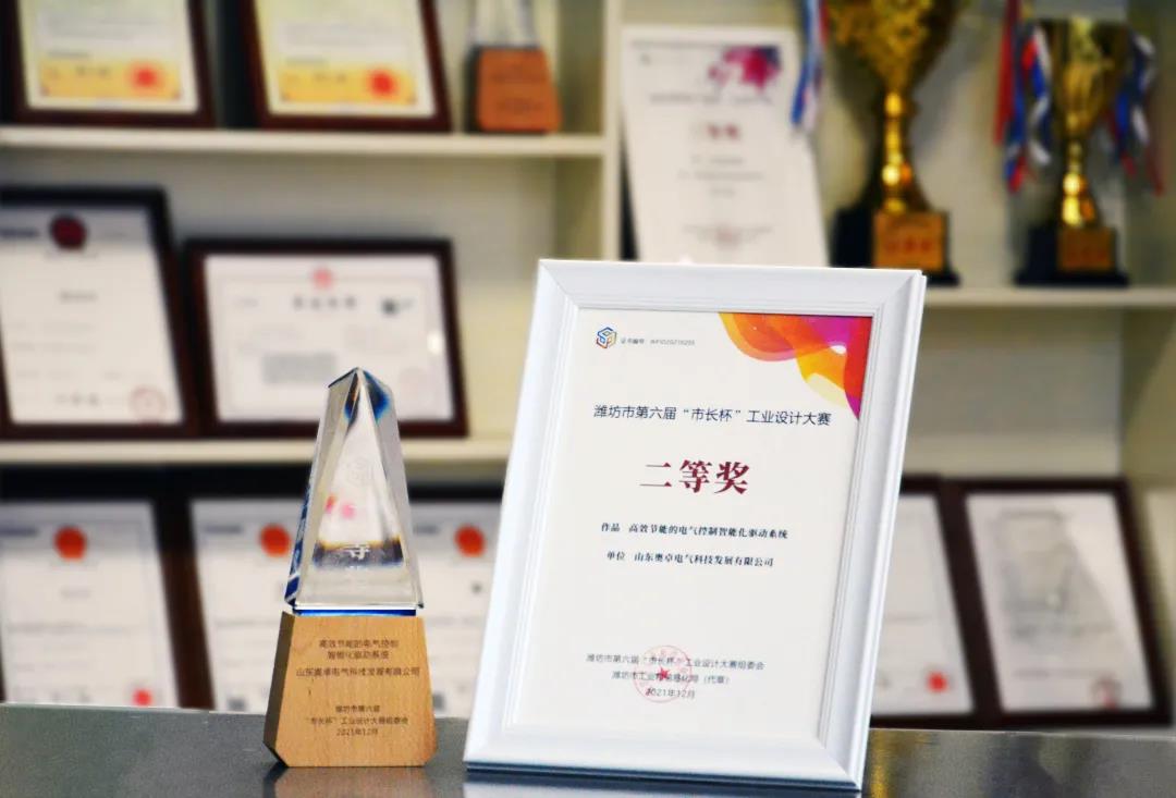 奧卓科技 奧卓科技