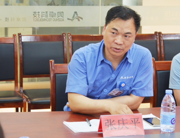 山東工業(yè)技師學(xué)院蒞臨奧卓科技開展主題黨日進(jìn)企業(yè)活動(dòng)