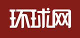 環(huán)球網(wǎng)